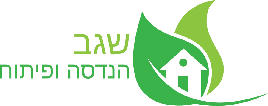 שגב הנדסה ופיתוח